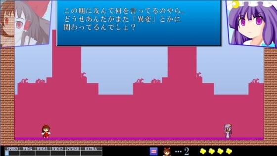 東方幻弾章Y -Unlimited Heroes- [INSIDE SYSTEM] | DLsite 同人 - R18