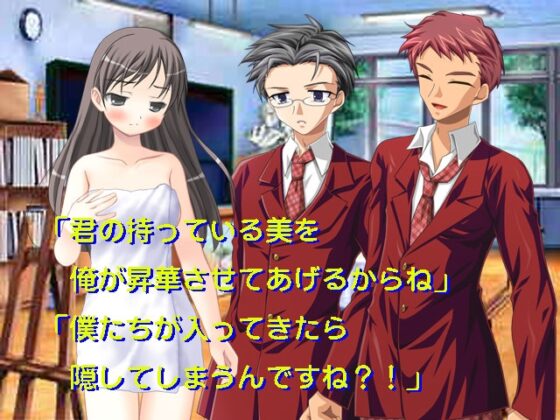 禁断の世界へ2 さらなる深みへ [Fly High] | DLsite 同人 - R18