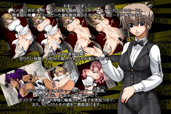 ドリ◯ムクラブ ～あの娘をレイプ! 秘密の3日間! ～ [ADVANCEDトィンクル☆キャッスル+忍城GIGA] | DLsite 同人 - R18