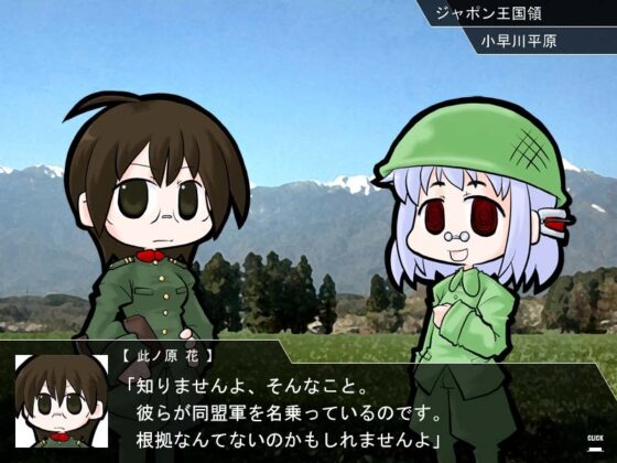 とつげき!人間戦車 LIMITED OPERATIONS [焼肉万歳] | DLsite 同人 - R18