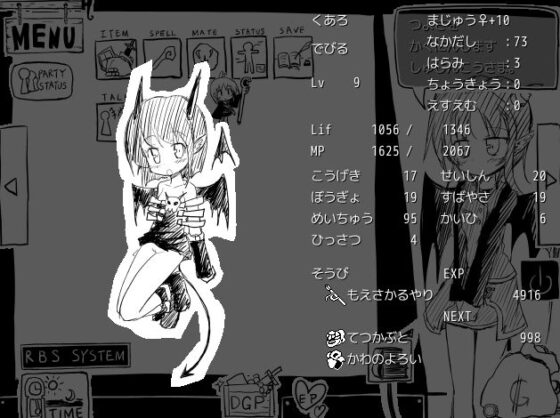 ファンタジーRPG!メイトコレクション あくせす:IV(初回予約特典・めるーあちゃんを寝ている間にオナホ化計画 同梱) [KICHUREA] | DLsite 同人 - R18