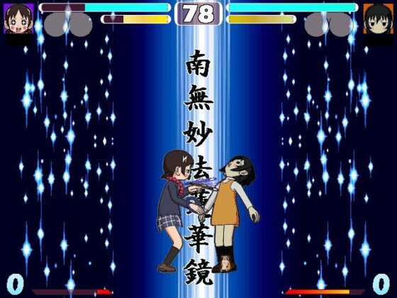 みつご乱闘中! [YUKI] | DLsite 同人 - R18