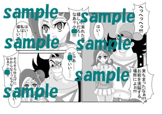 洗脳教育室～観○小鳥編～ [Alice.Blood] | DLsite 同人 - R18