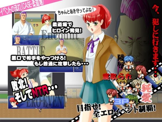 あば恋慕! [サボテン] | DLsite 同人 - R18