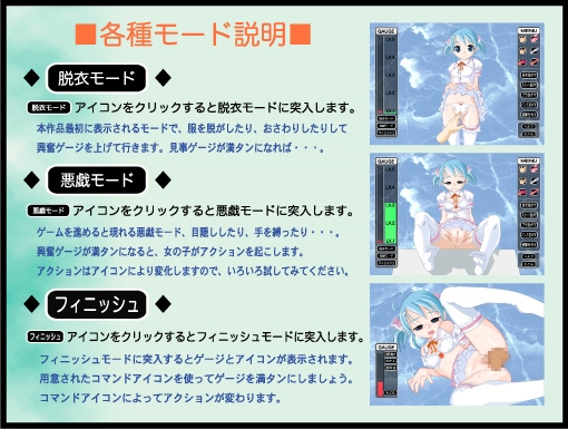 おさわり系 Shizuku.Vol1 [flaya] | DLsite 同人 - R18