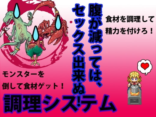 PRINCESS BITCH SAGA ～お姫様はおち○ぽ大好き援交便器～ [TechnoBrake] | DLsite 同人 - R18