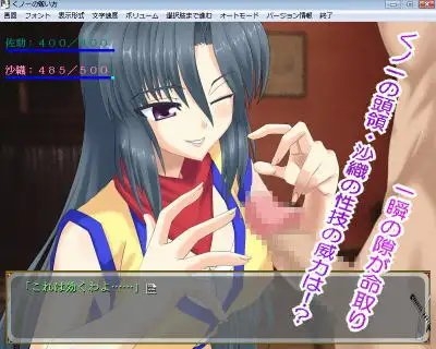くノ一の奪い方 [欲望の塔] | DLsite 同人 - R18