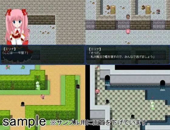 魔剣士さんは異種姦がお好き?? [ケッテンゼーゲ] | DLsite 同人 - R18