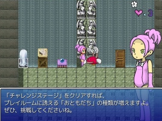 ズリネアドベンチャ [チェリーポイ] | DLsite 同人 - R18