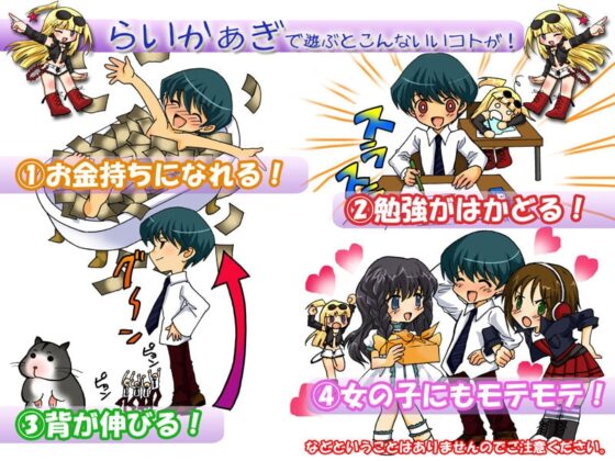 らいかぁぎ★男の娘お尻調教れっすん [アリコレ-Aria corporation-] | DLsite 同人 - R18