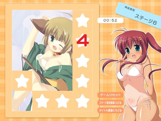 ぎりぎりっ!? [なにかもどき] | DLsite 同人 - R18