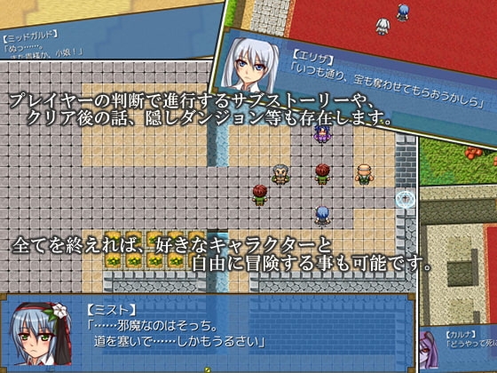 CapriceDoll [Royal] | DLsite 同人 - R18