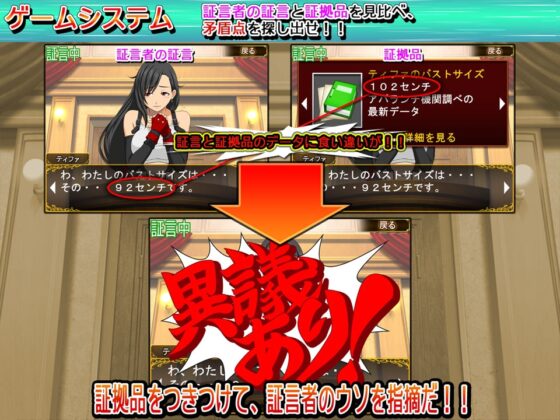 逆転FF7 性戯の逆転 [すたじおはんばーぐ] | DLsite 同人 - R18