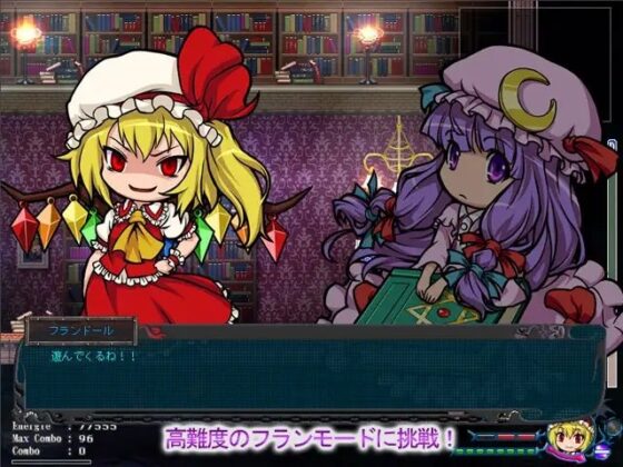 お嬢様のドキドキ大作戦 ～呪われた紅の館～ [BlueMica] | DLsite 同人 - R18