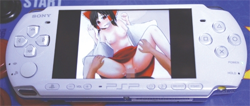 きこりの霊夢 [大往生] | DLsite 同人 - R18