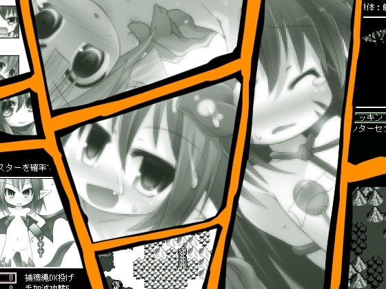 ぷちだん PETIT DUNGEON [けそなんばーず] | DLsite 同人 - R18