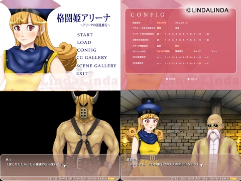 格闘姫アリ○ナ ～アリ○ナの淫乱修行～ [LINDALINDA] | DLsite 同人 - R18