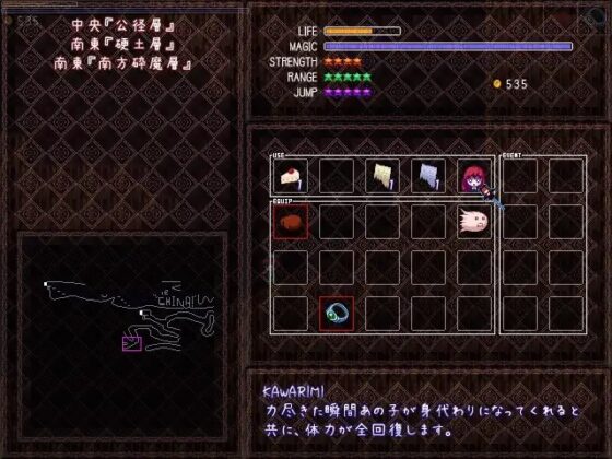 某方紅魔郷 ～Scarlet Family～ [マロカカ] | DLsite 同人 - R18