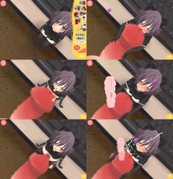 フルアニメーション・おさわりフラッシュ ～フィギュアであそぼう。～(Ver. 1.6.3) [BouSoft] | DLsite 同人 - R18