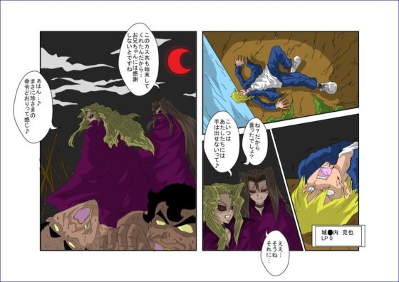 洗脳教育室～真★杏子編～ [Alice.Blood] | DLsite 同人 - R18