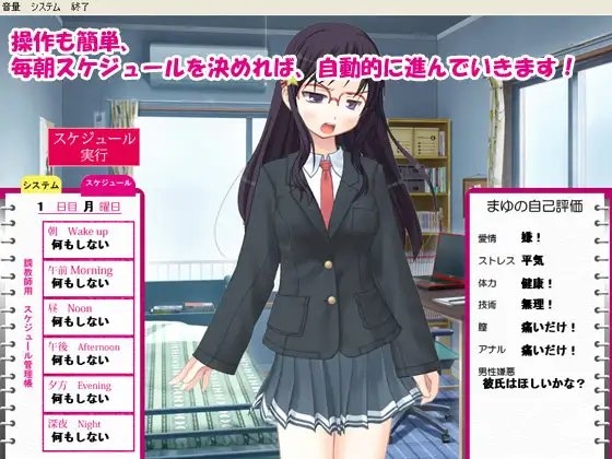 女王様調教中! [デリュージョン] | DLsite 同人 - R18