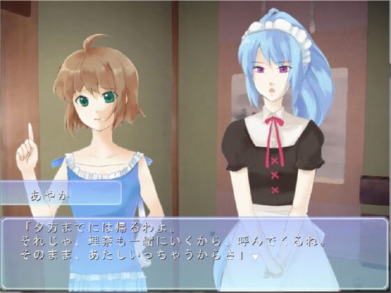 FIRST-サイショノタカラモノ- [SUZUMUSHI] | DLsite 同人 - R18