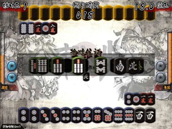 東方十七歩 [illuCalab.] | DLsite 同人 - R18