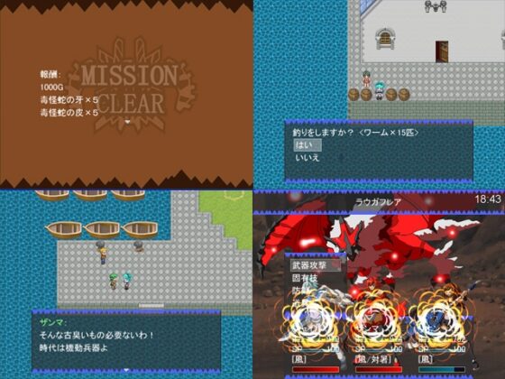 REGION HUNTER [あるめろ1号] | DLsite 同人 - R18