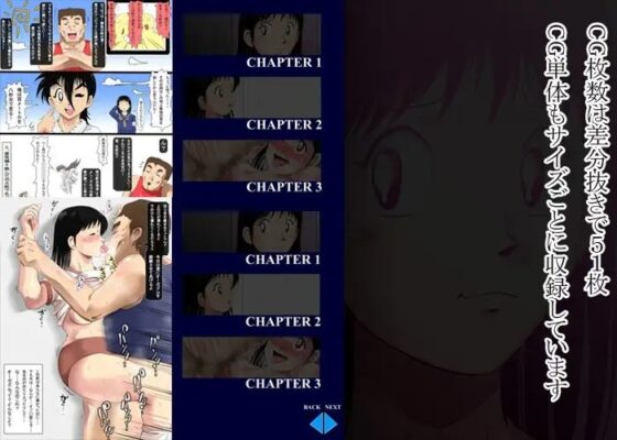 内助の功娘まかりとおる [N-Graphic] | DLsite 同人 - R18
