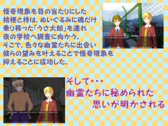 生徒会事件禄～後編～ [あにまろ] | DLsite 同人 - R18