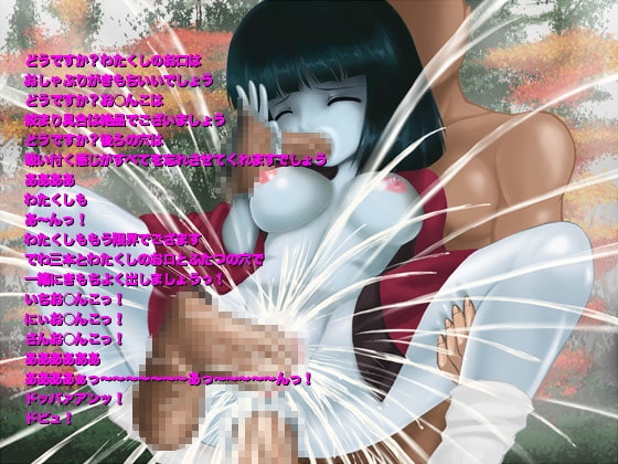 妖怪おしゃぶり姫 口抜きちゅぱちゅぱごっくんっ!吸飲 [血に染まった白い砂浜] | DLsite 同人 - R18