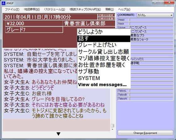 収監!私のお兄ちゃん [同人サークルKIRARIN] | DLsite 同人 - R18