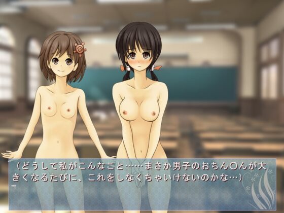全裸登校週間 [4H] | DLsite 同人 - R18