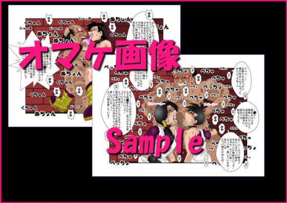 Re:洗脳教育室～ビ☆デル後編～ [Alice.Blood] | DLsite 同人 - R18