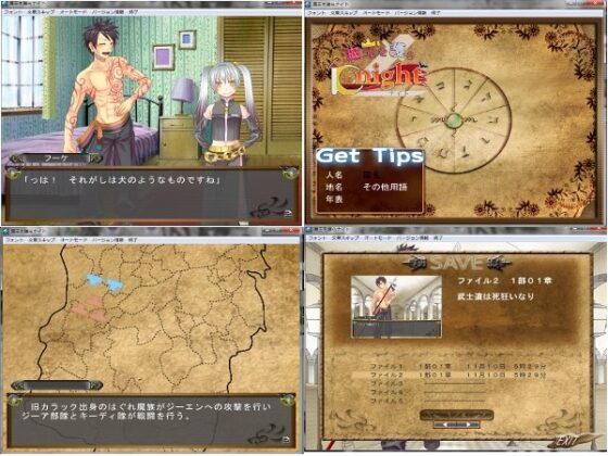 魔王を護らKnight [FCめがぶー] | DLsite 同人 - R18