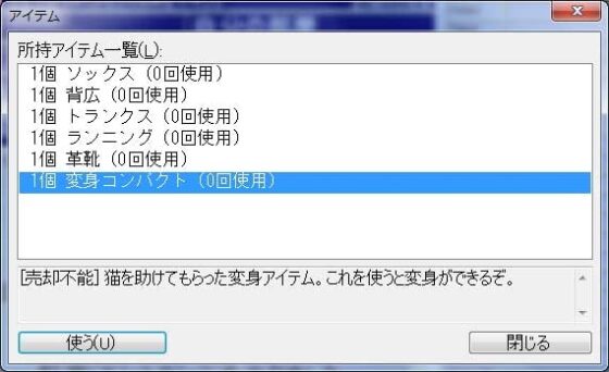ひみつのアツシちゃん [同人サークルKIRARIN] | DLsite 同人 - R18