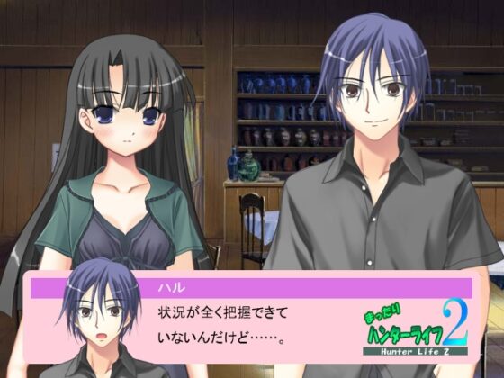 まったりハンターライフ2～カナ編～ [DCC] | DLsite 同人 - R18