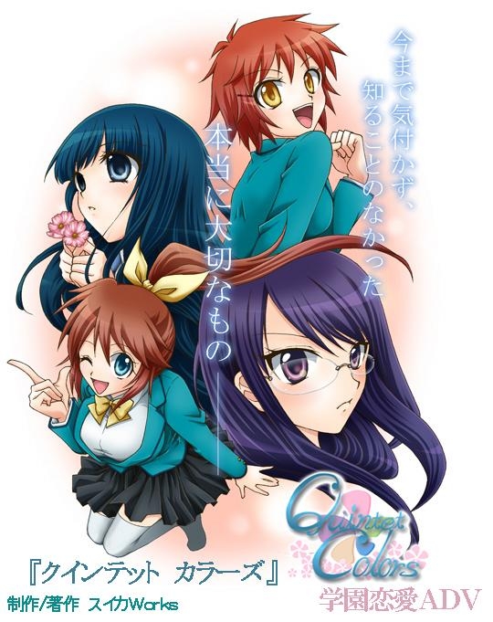 Quintet Colors -クインテット・カラーズ- 体験版 [スイカWorks] | DLsite 同人 - R18