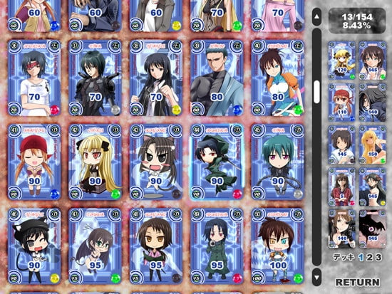 ノネットカード [MUYM] | DLsite 同人 - R18