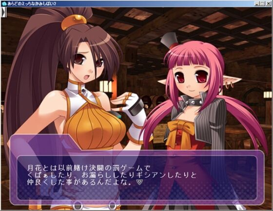 あらどのえっちなかみしばい1+2 [かつま極楽堂] | DLsite 同人 - R18