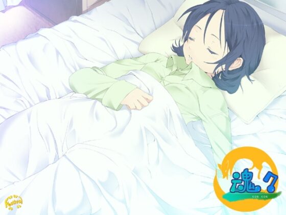 魂々 [Festival] | DLsite 同人 - R18