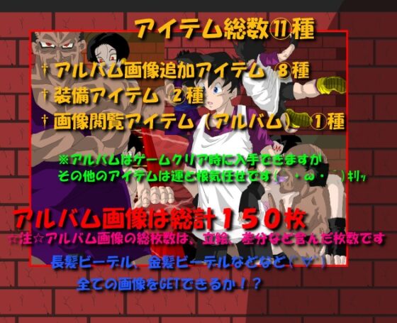 ビ☆デル洗脳っ! [Black DAHLIA] | DLsite 同人 - R18