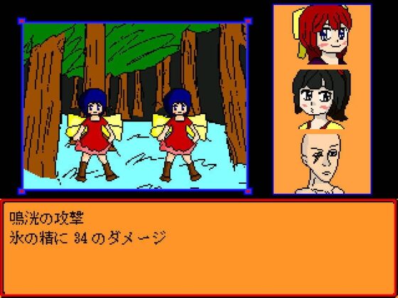 Wizards SaGa 通常版 [優限会社Arwo] | DLsite 同人 - R18