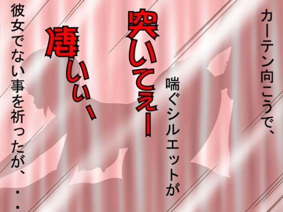 恋人交換 ラバースワップ [NTR キング] | DLsite 同人 - R18