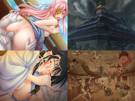 Sengoku Demon Rape