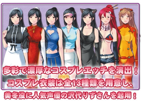 腐った果実 [Blue Devil] | DLsite 同人 - R18