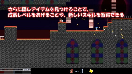 東方幻弾章 -Unlimited Heroes- [INSIDE SYSTEM] | DLsite 同人 - R18