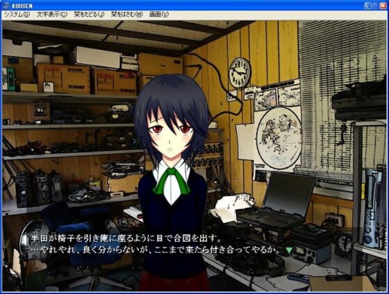 KOUSEN [秘密結社イナクサ] | DLsite 同人 - R18