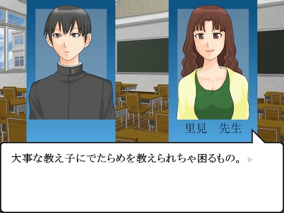 さかなへん [キミワル] | DLsite 同人 - R18