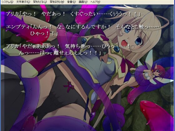 魔法皇女アリカ [KINGDOM] | DLsite 同人 - R18